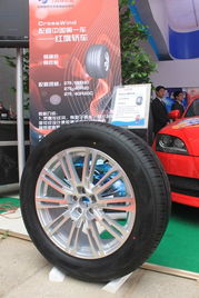 玲珑轮胎携LTL811环保轮胎亮相北京车展